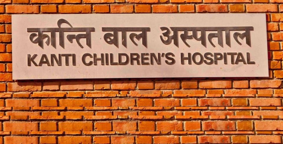 कान्ति बाल अस्पताललाई सर्वोच्चको आदेश— पीडितलाई ३० लाख क्षतिपूर्ति दिनु